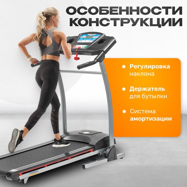 Электрическая беговая дорожка Sundays Fitness T2000CF4