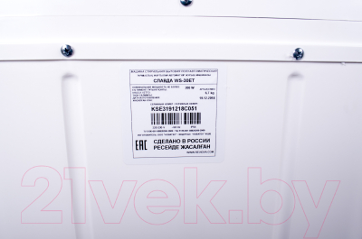 Стиральная машина Славда WS-30ET