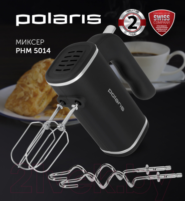 Миксер ручной Polaris PHM 5014