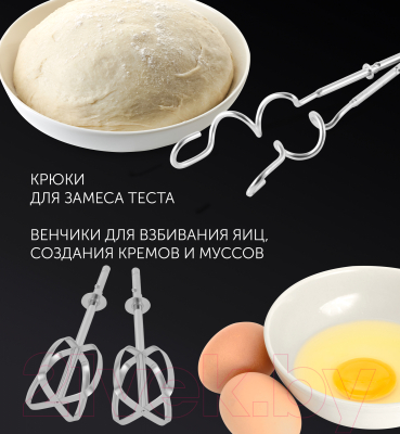 Миксер ручной Polaris PHM 5014