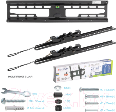 Кронштейн для телевизора Kromax Flat-4