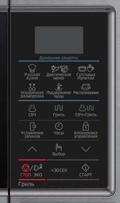 Микроволновая печь Samsung GE83MRTQS/BW