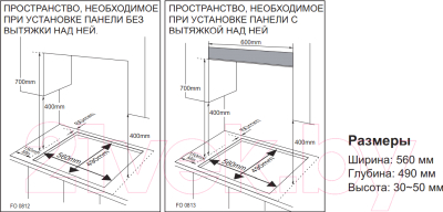 Газовая варочная панель Samsung NA64H3030AK/WT