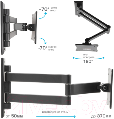 Кронштейн для телевизора ARM Media LCD-7101 Black