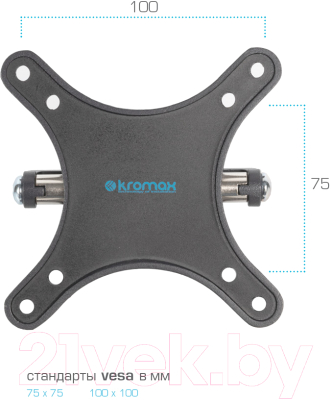 Кронштейн для телевизора Kromax Techno-1