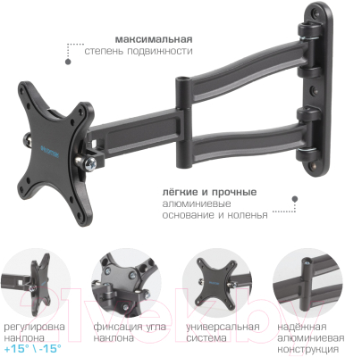 Кронштейн для телевизора Kromax Techno-1