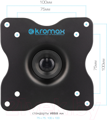 Кронштейн для телевизора Kromax Dix-15