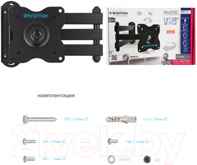 Кронштейн для телевизора Kromax Dix-15