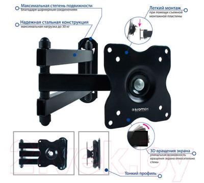 Кронштейн для телевизора Kromax Dix-15