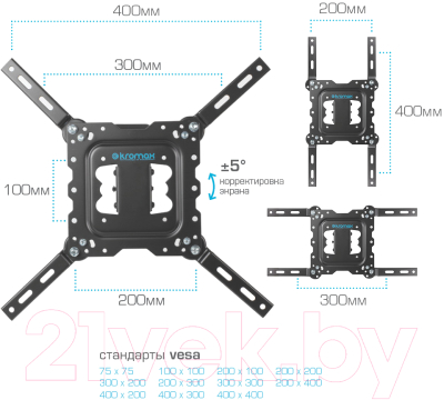 Кронштейн для телевизора Kromax Dix-18