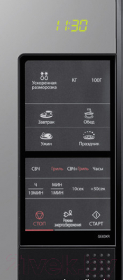 Микроволновая печь Samsung GE83XR