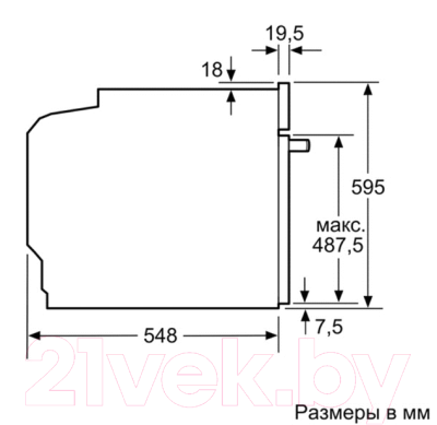 Электрический духовой шкаф Bosch HBG634BB1