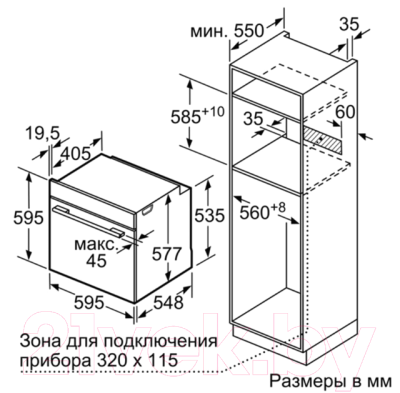 Электрический духовой шкаф Bosch HBG634BB1