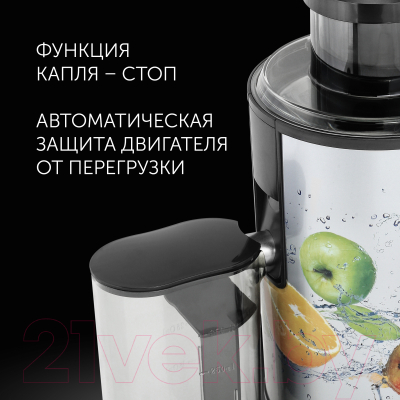 Соковыжималка электрическая Polaris PEA 0829 Fruit Fusion