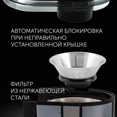 Соковыжималка электрическая Polaris PEA 0829 Fruit Fusion