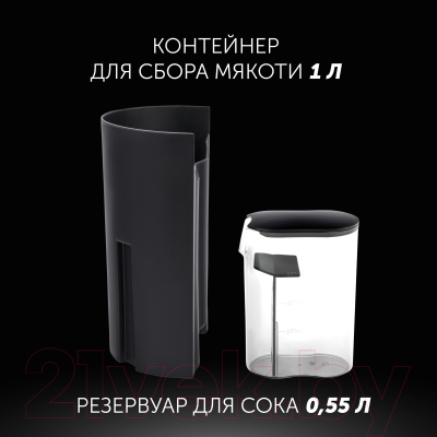 Соковыжималка электрическая Polaris PEA 0829 Fruit Fusion