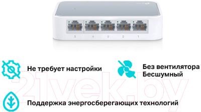 Коммутатор TP-Link TL-SF1005D