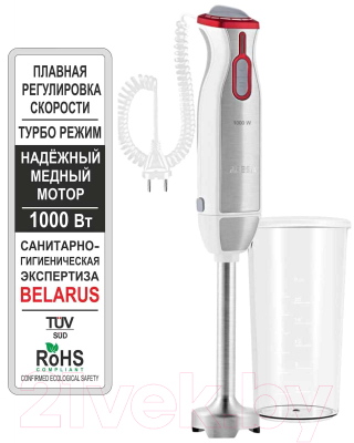 Блендер погружной Aresa AR-1106