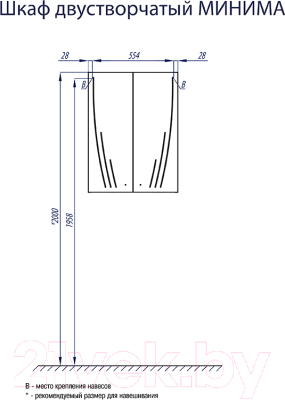 Шкаф для ванной Акватон Минима (1A001703MN010)