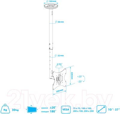 Кронштейн для телевизора ARM Media LCD-1000