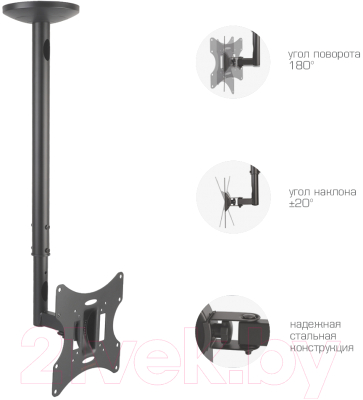 Кронштейн для телевизора ARM Media LCD-1000