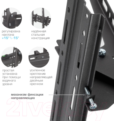 Кронштейн для телевизора ARM Media PLASMA-4