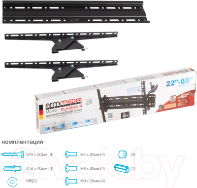 Кронштейн для телевизора ARM Media PLASMA-4