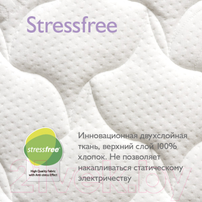 Матрас в кроватку Плитекс Комфорт-элит ЭЛ-119-01