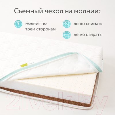 Матрас в кроватку Plitex EcoLat ЭКТ-01 (ЭКТ-119-01)