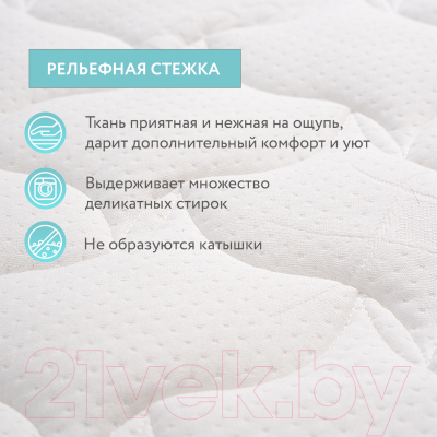 Матрас в кроватку Plitex EcoLat ЭКТ-01 (ЭКТ-119-01)