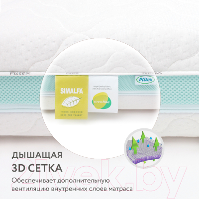 Матрас в кроватку Plitex EcoLat ЭКТ-01 (ЭКТ-119-01)