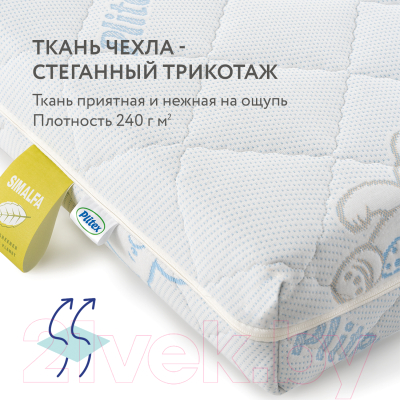 Матрас в кроватку Плитекс EcoLife ЭКФ-01 (ЭКФ-119-01)