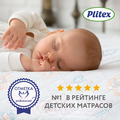 Матрас в кроватку Плитекс EcoLife ЭКФ-01 (ЭКФ-119-01)