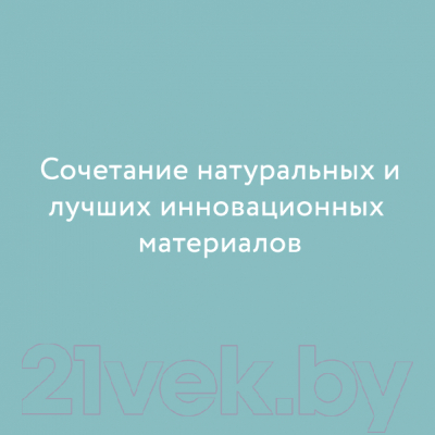 Матрас в кроватку Плитекс EcoLux ЭКЛ-01 (ЭКЛ-119-01)