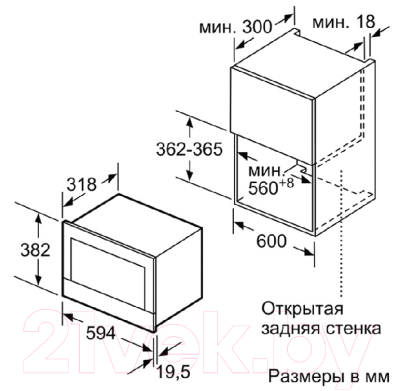 Микроволновая печь Bosch BFL634GS1