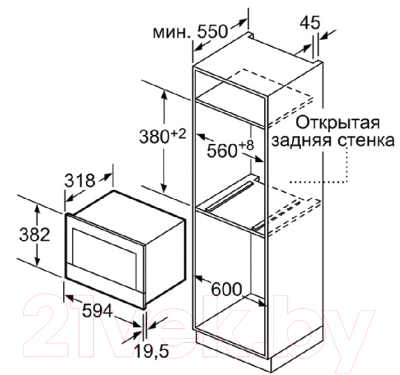 Микроволновая печь Bosch BFL634GS1