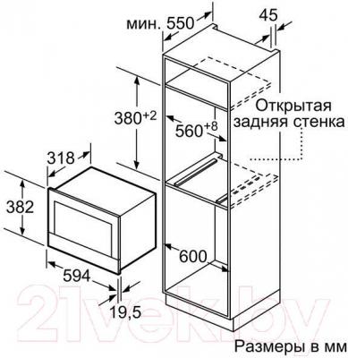 Микроволновая печь Bosch BFL634GW1