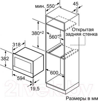 Микроволновая печь Siemens BE634LGS1