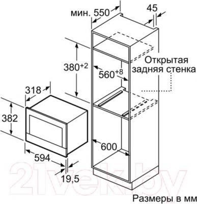 Микроволновая печь Siemens BF634LGS1