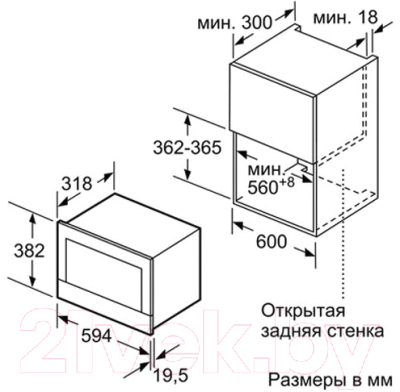 Микроволновая печь Siemens BF634LGS1