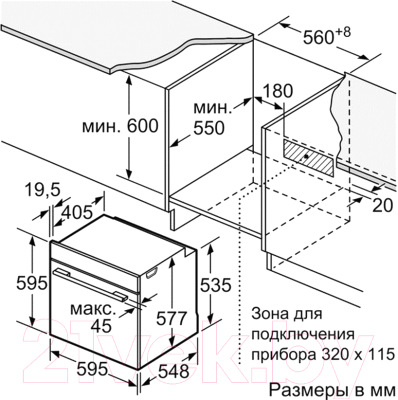 Электрический духовой шкаф Bosch HBG634BW1