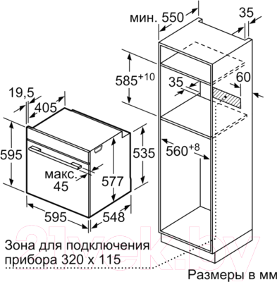 Электрический духовой шкаф Bosch HBG634BW1