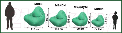 Бескаркасное кресло Flagman Relax Г4.1-03 (василек)