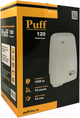 Сушилка для рук Puff 120