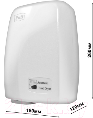 Сушилка для рук Puff 120