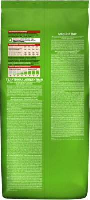 Сухой корм для кошек Kitekat Мясной пир (15кг)