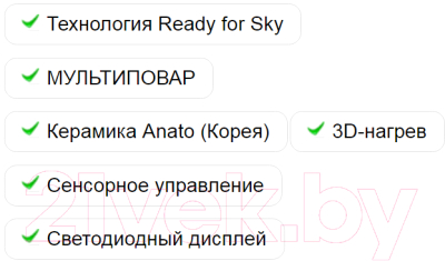 Мультиварка Redmond SkyCooker RMC-M92S