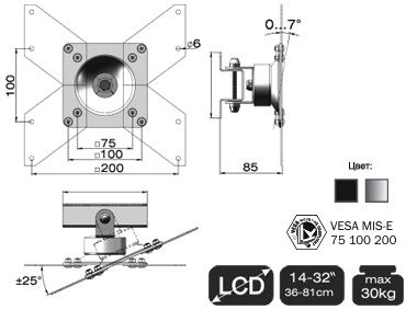 Кронштейн для телевизора Electric Light КБ-01-20