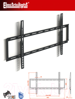 Кронштейн для телевизора Electric Light КБ-01-48