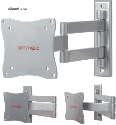 Кронштейн для телевизора ARM Media LCD-7101 Silver